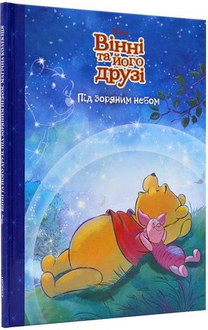 Підтвердьте, що ви