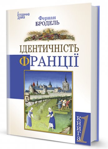 Підтвердьте, що ви