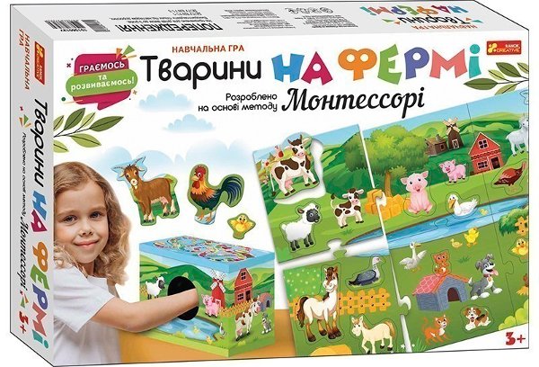 Тварини на фермі
