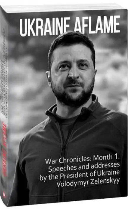 Ukraine aflame 1.War Chronicles: Month 1. Speeches...