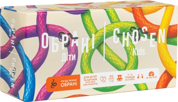 Настільна гра "Обрані діти"