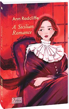 A Sicilian Romance