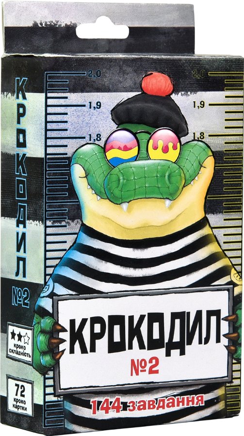 Настільна гра "Крокодил №2"