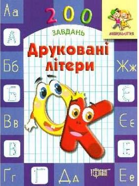 Підтвердьте, що ви