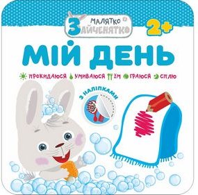 Підтвердьте, що ви