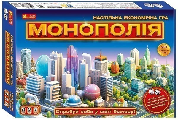 Монополія