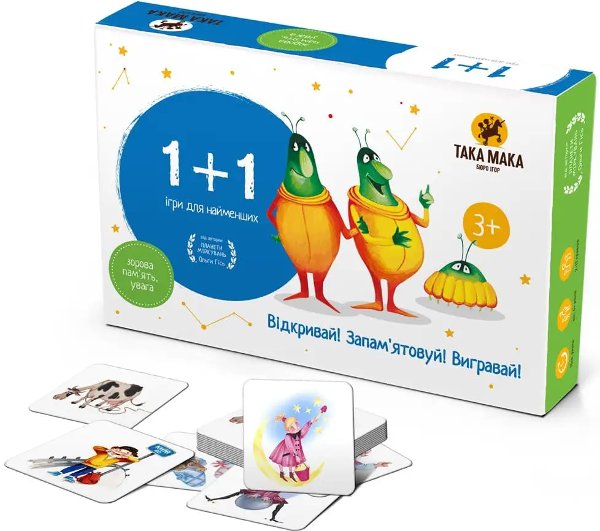 Гра "1+1"