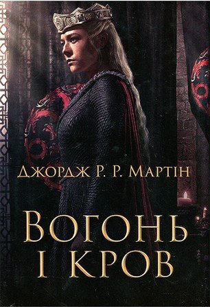 Підтвердьте, що ви