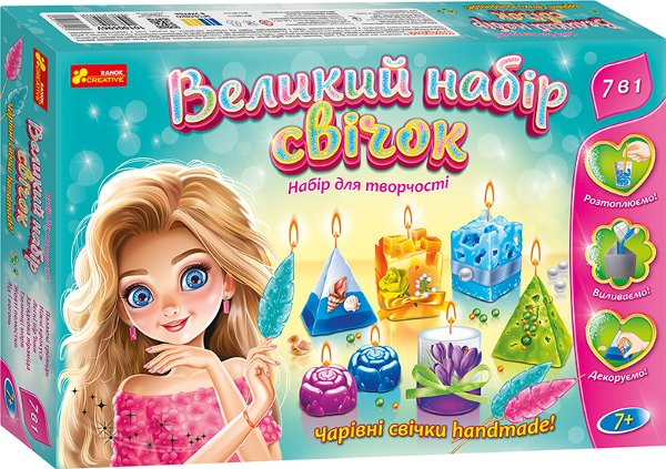 Великий набір свічок