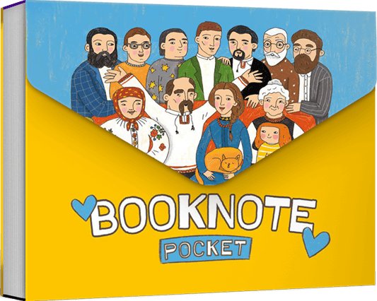 Блокнот "Визначні українці" кишеньковий, серія "Booknote...
