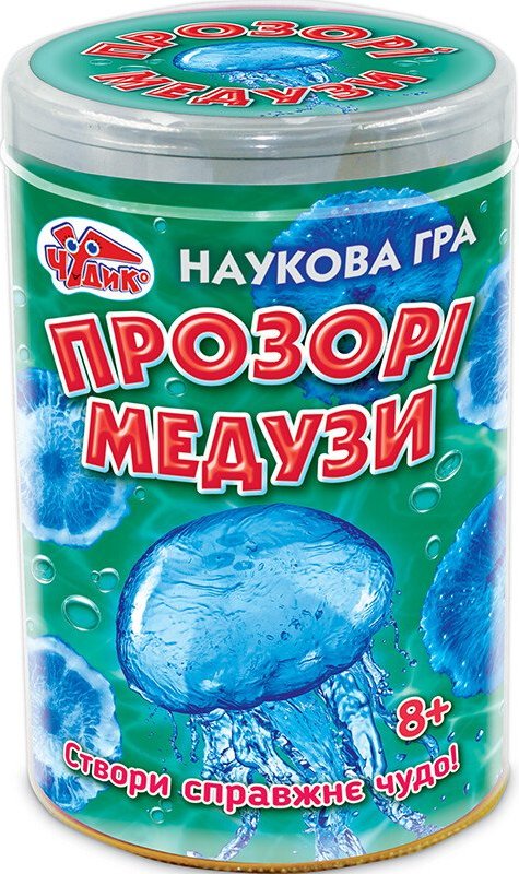 Наукові розваги. Прозорі медузи