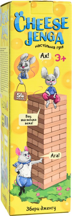 Настільна гра "Cheese Jenga 54 бруски"