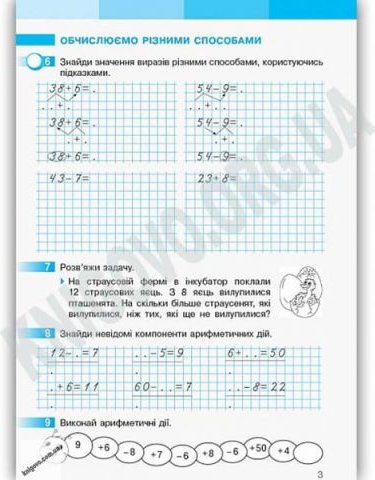 Підтвердьте, що ви