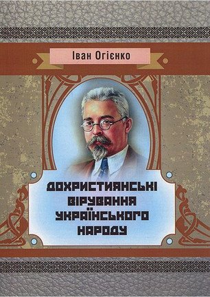Підтвердьте, що ви