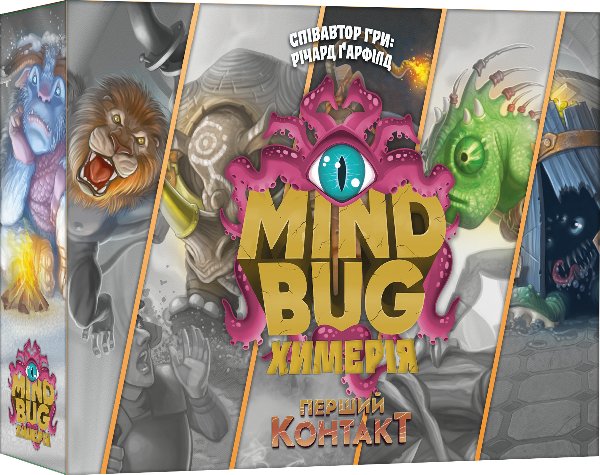 Настільна гра "Mind Bug. Химерія: Перший контакт"