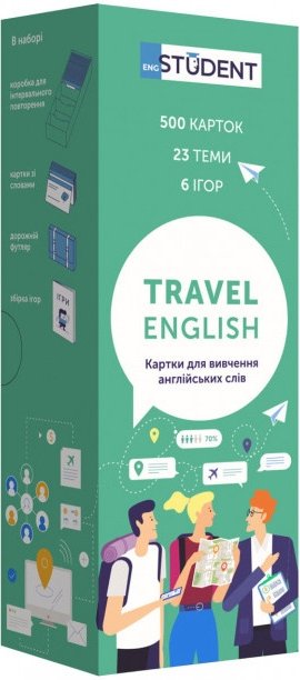 Travel English. Картки для вивчення англійських слів....