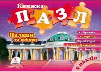 Підтвердьте, що ви