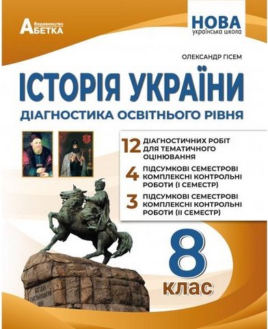 Підтвердьте, що ви
