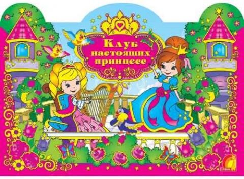 Підтвердьте, що ви