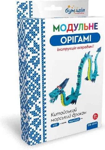 Підтвердьте, що ви