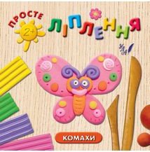 Підтвердьте, що ви