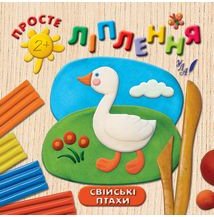 Підтвердьте, що ви