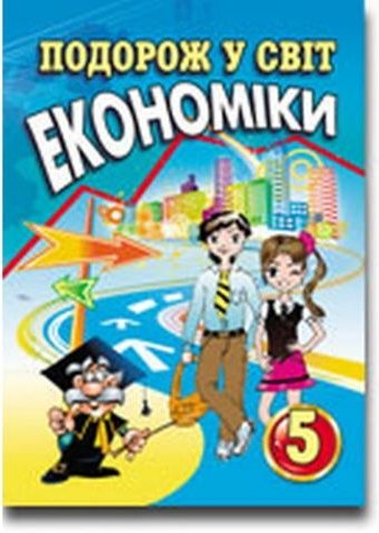 Підтвердьте, що ви