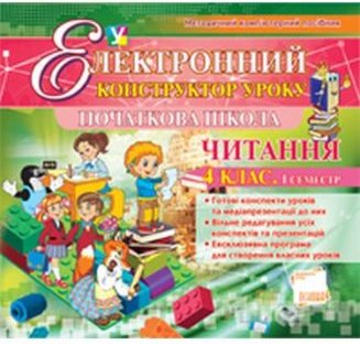 Підтвердьте, що ви