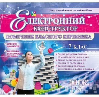 Підтвердьте, що ви