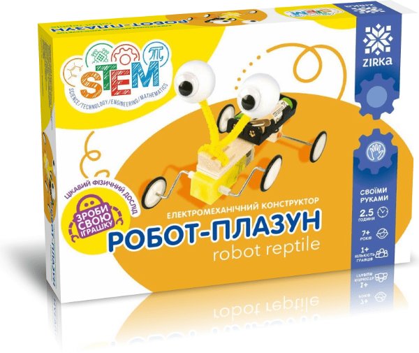 Електромеханічний конструктор. Робот-плазун