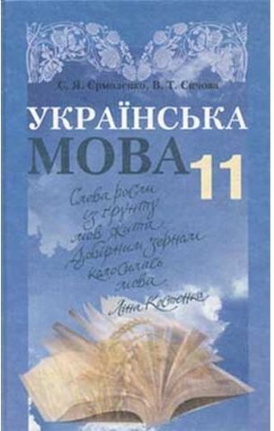Підтвердьте, що ви