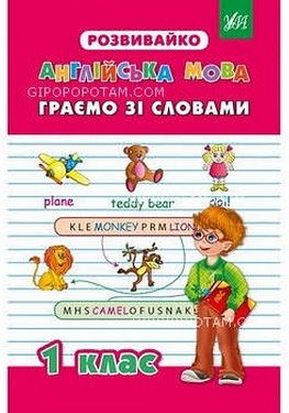 Підтвердьте, що ви