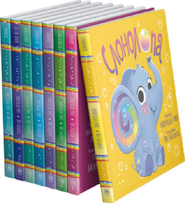 Комплект з 8 книжок-картинок Матільди Роуз
