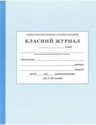 Підтвердьте, що ви