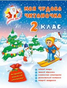 Підтвердьте, що ви