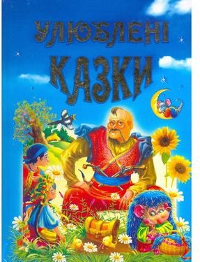 Підтвердьте, що ви