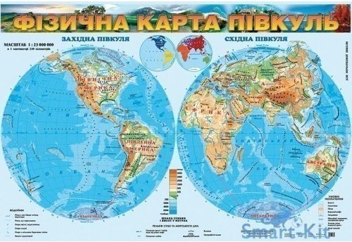 Карта Фізична карта півкуль м-б 1:23 000 000 для початкової...