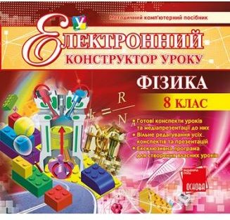 Підтвердьте, що ви
