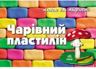 Підтвердьте, що ви
