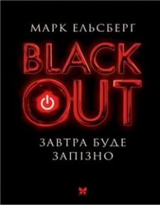 Підтвердьте, що ви