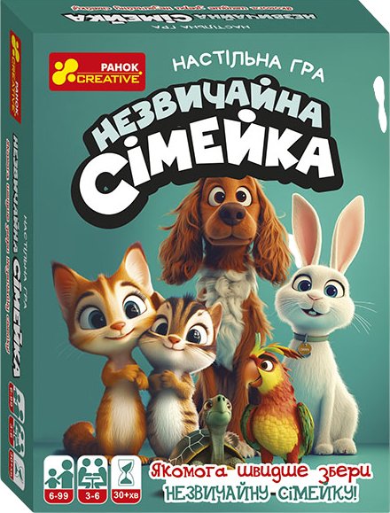Настільна гра "Незвичайна сімейка"