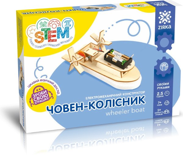Електромеханічний конструктор. Човен-колісник