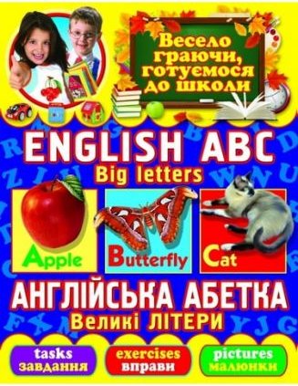 Підтвердьте, що ви