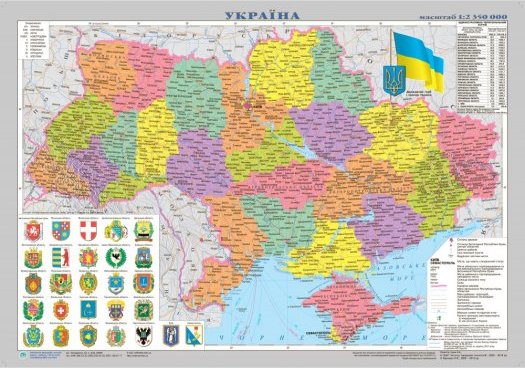 Україна. Адміністративний поділ, М1:2 350 000 картон/ламінована,ф.А-2,...