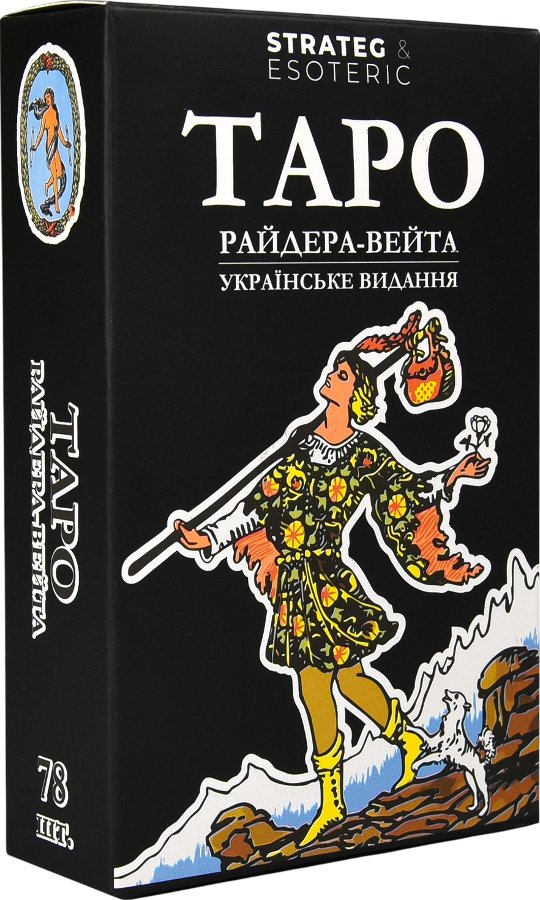 Карти Таро Райдера-Вейта українське видання. Класичне...