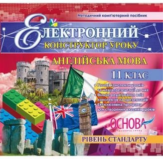 Підтвердьте, що ви