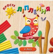 Підтвердьте, що ви