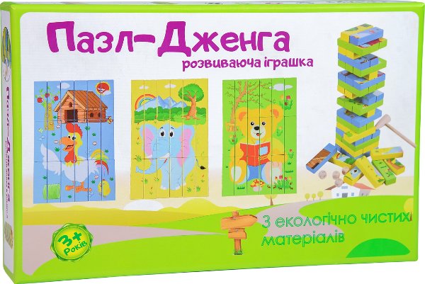 Дерев'яна розвиваюча іграшка "Пазл-Дженга"
