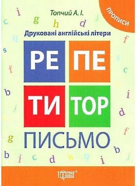 Підтвердьте, що ви