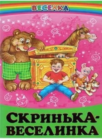 Підтвердьте, що ви